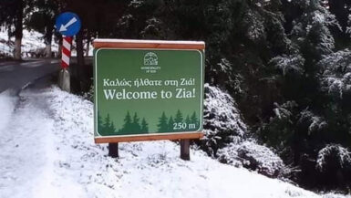 Tidigt på tisdags morgonen besökte många ett snötäckt Zia