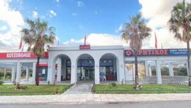 supermarket kos kritikos