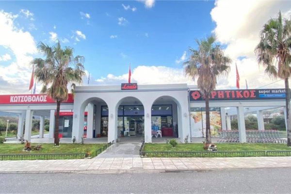 supermarket kos kritikos